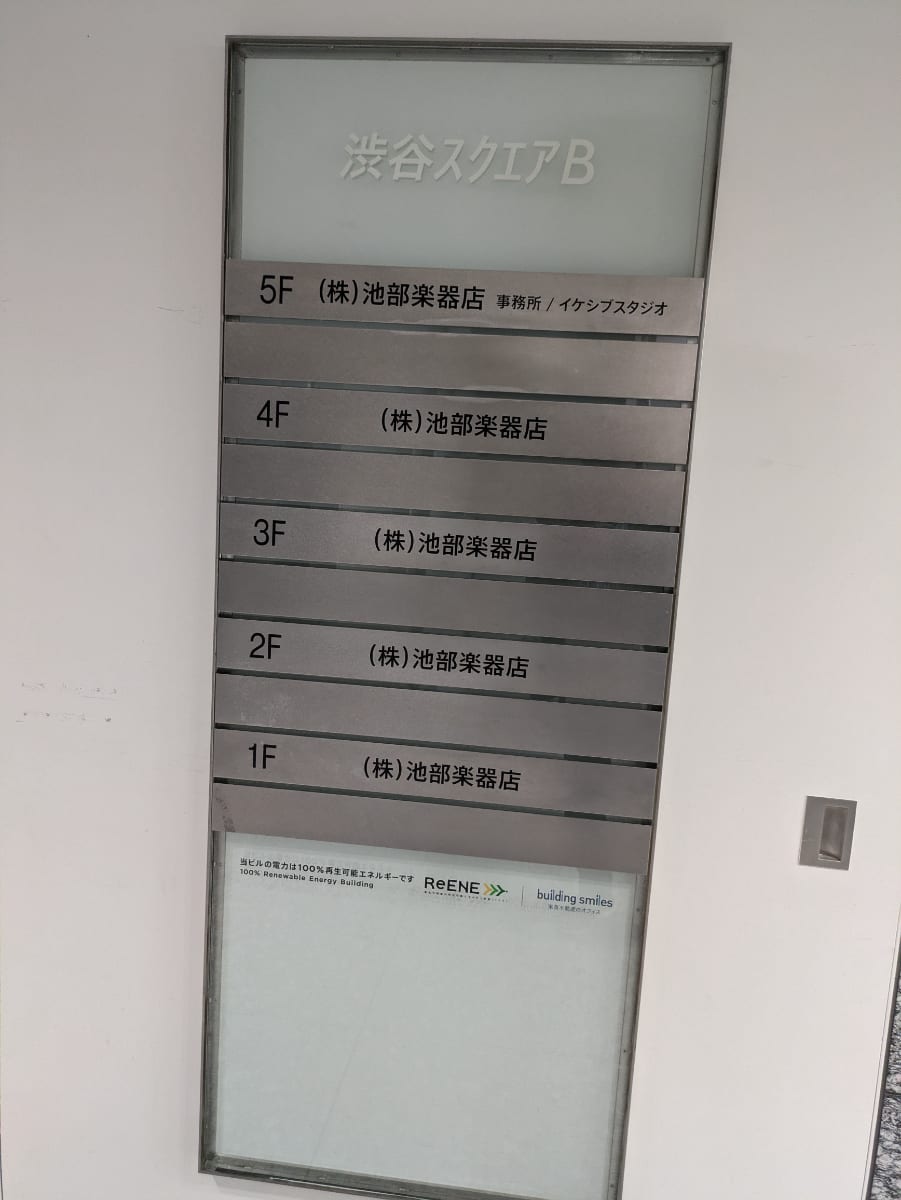 v20240823174100/fresh/building/J00100358288_67
