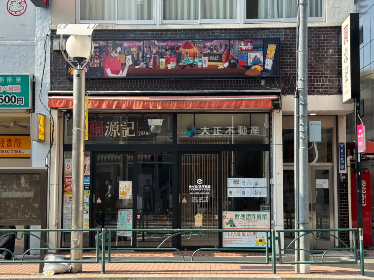 v20240823174100/fresh/building/J00100370085_7