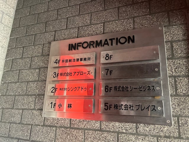 v20240830174107/fresh/building/J00100363397_67