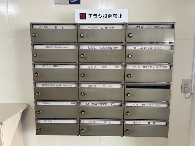 v20240830174107/fresh/building/J00100364900_12