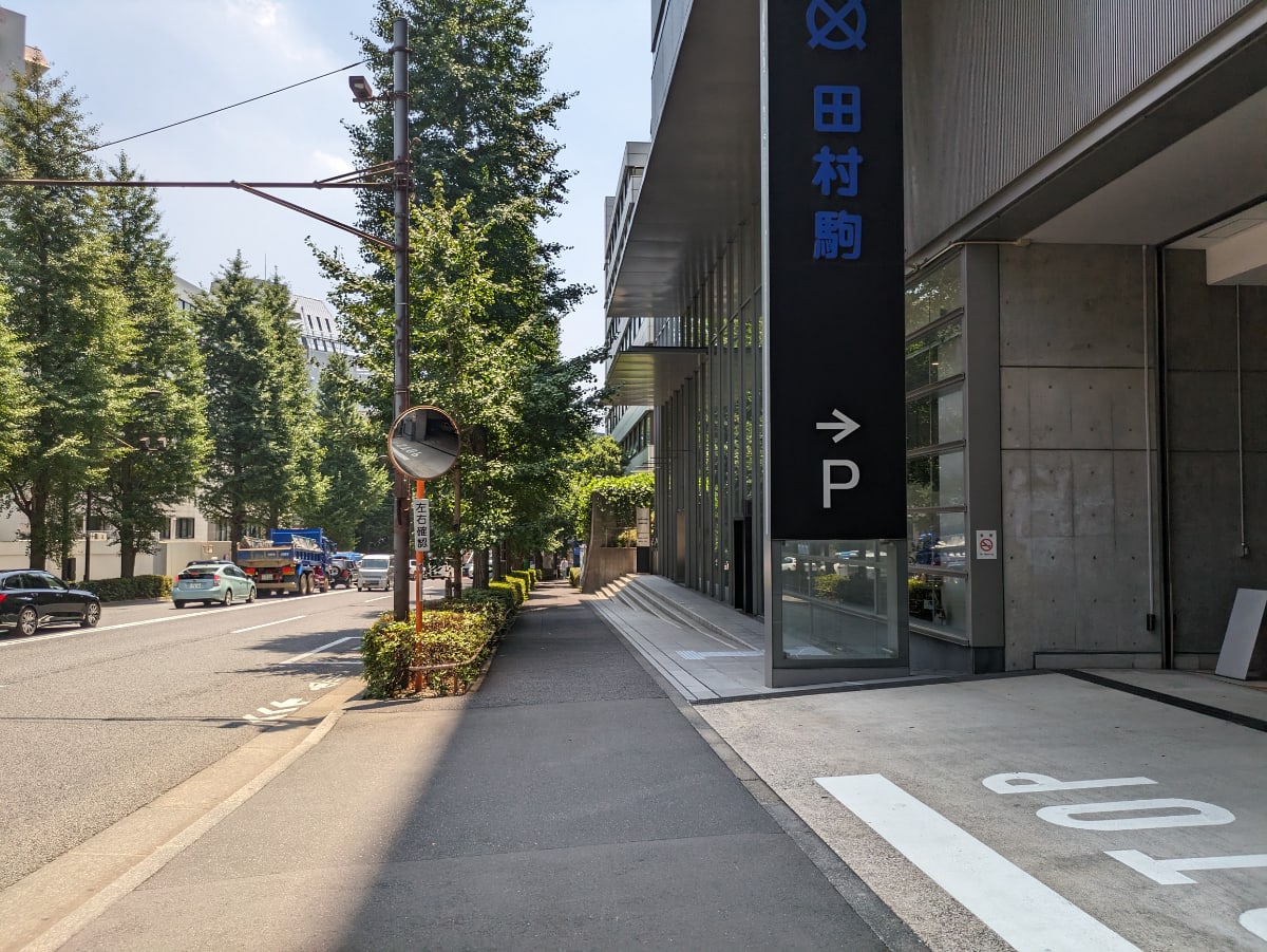 v20240830174107/fresh/building/J00100365768_6