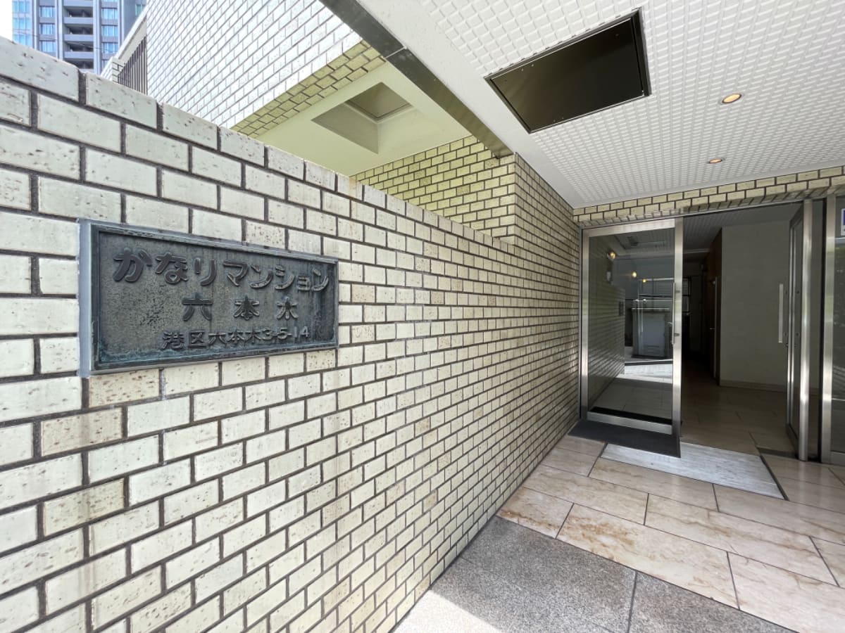v20240830174107/fresh/building/J00100378070_9