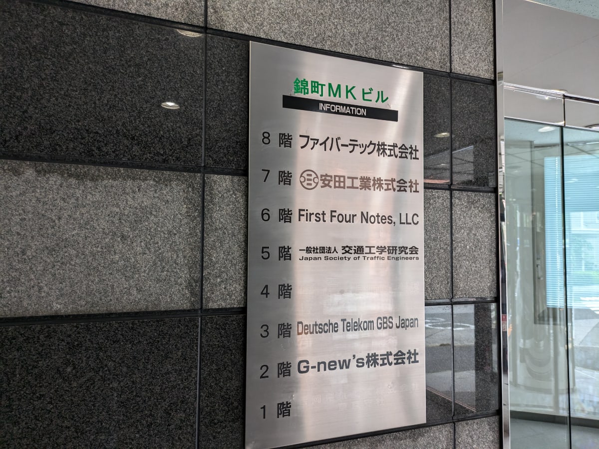 v20240909174105/fresh/building/J00100359639_67