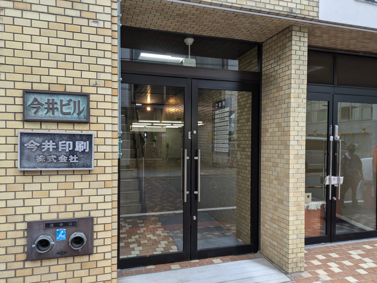 v20240910174102/fresh/building/J00100364319_3
