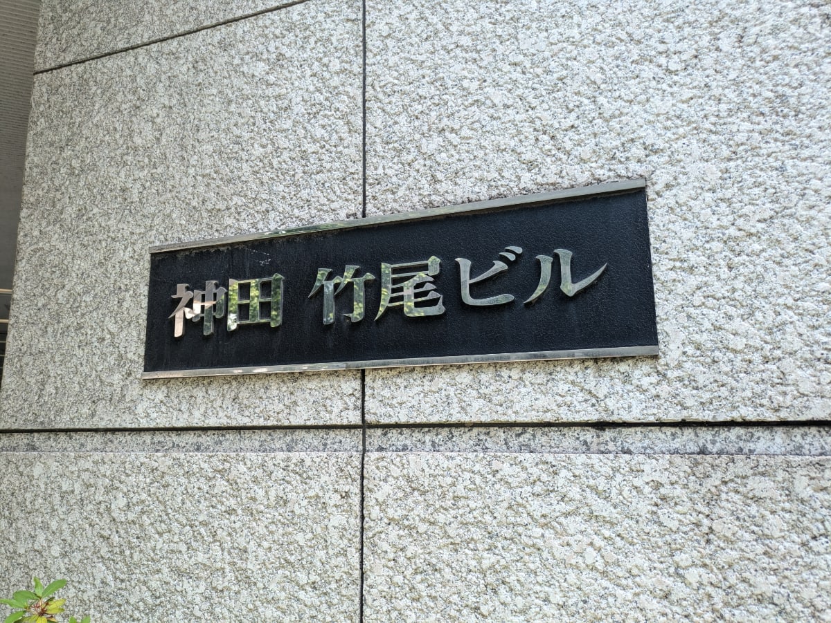 v20240919174106/fresh/building/J00100367803_64