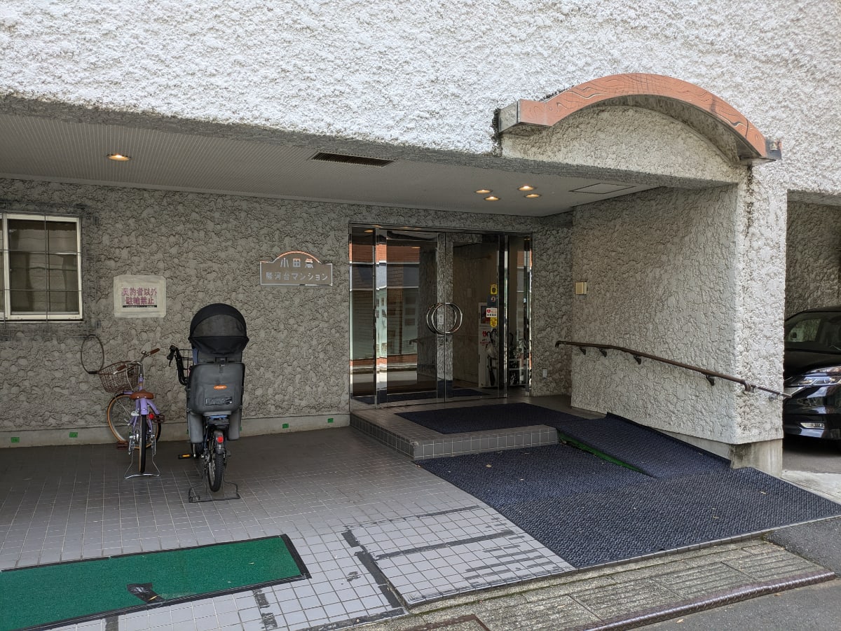 v20240925174106/fresh/building/J00100357447_3