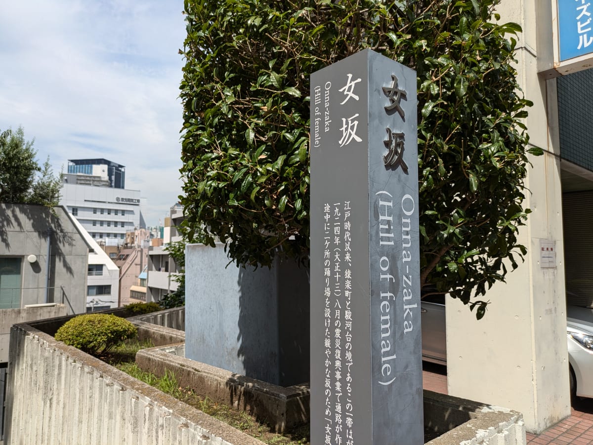 v20240925174106/fresh/building/J00100363094_7