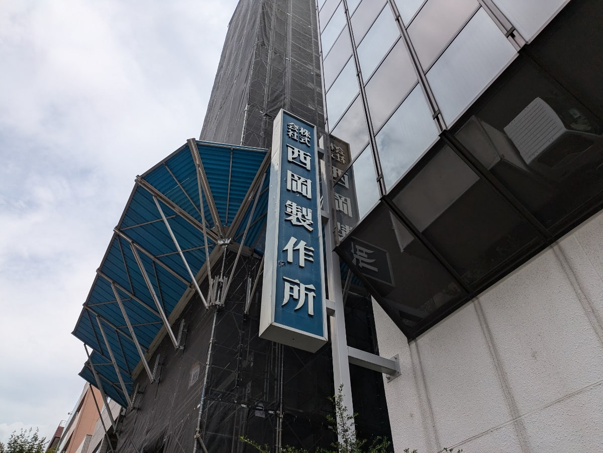 v20240925174106/fresh/building/J00100364711_11