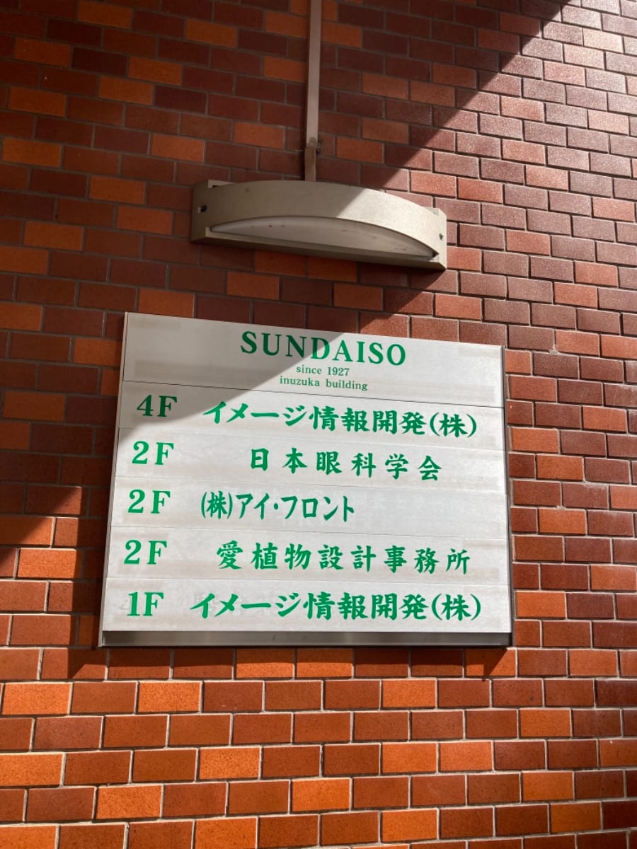 v20240925174106/fresh/building/J00100364897_67