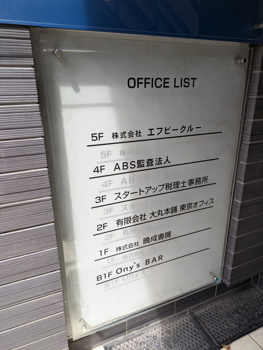 v20240925174106/fresh/building/J00100365180_67
