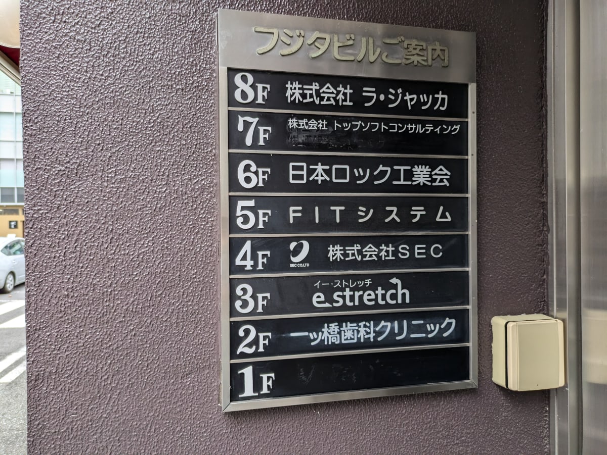 v20240925174106/fresh/building/J00100369899_67