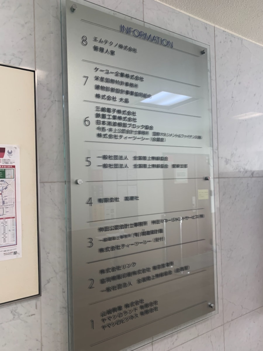 v20240925174106/fresh/building/J00100382670_67