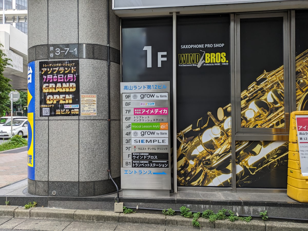 v20240925174106/fresh/building/J00100392021_10