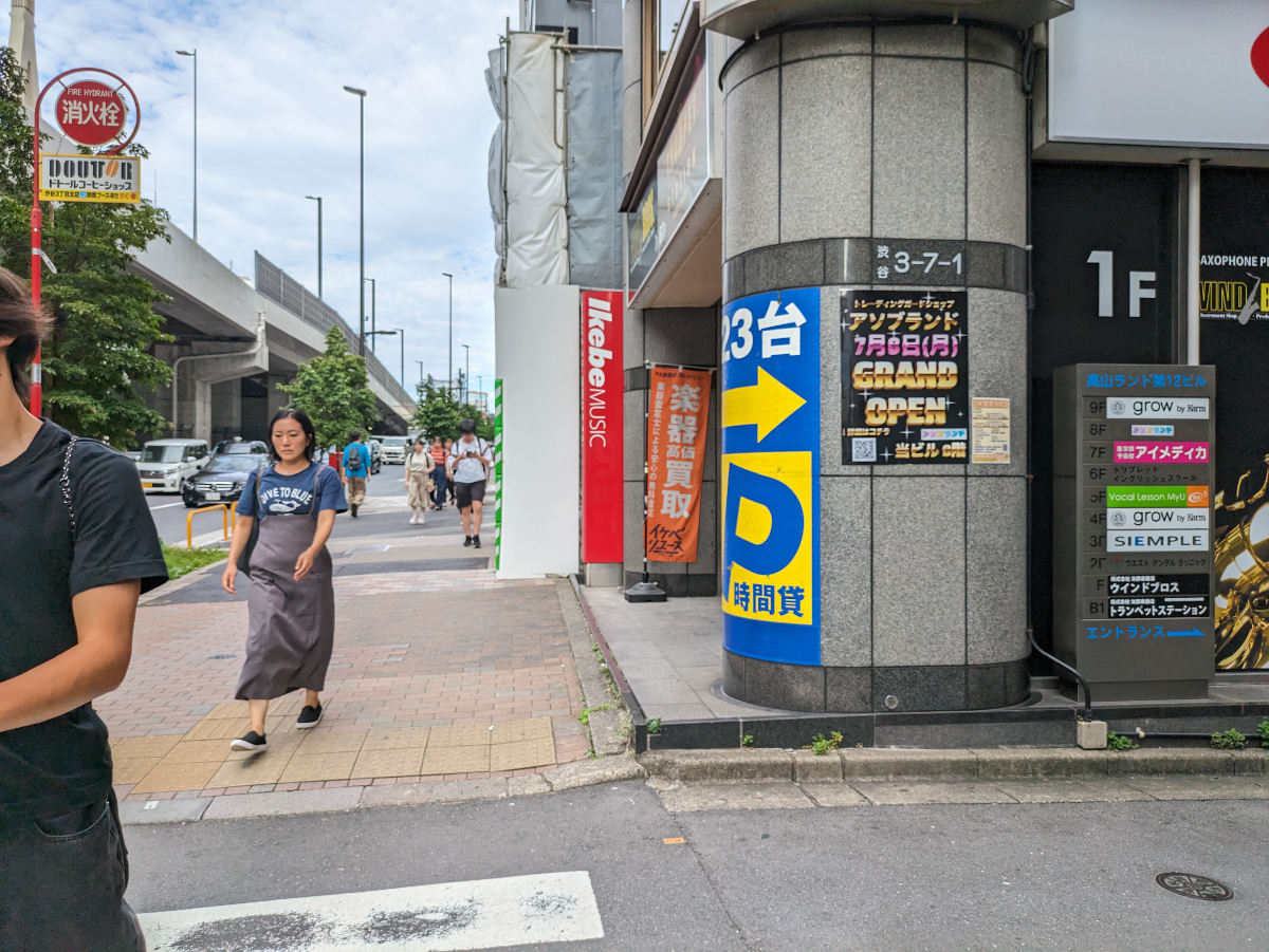 v20240925174106/fresh/building/J00100392021_8