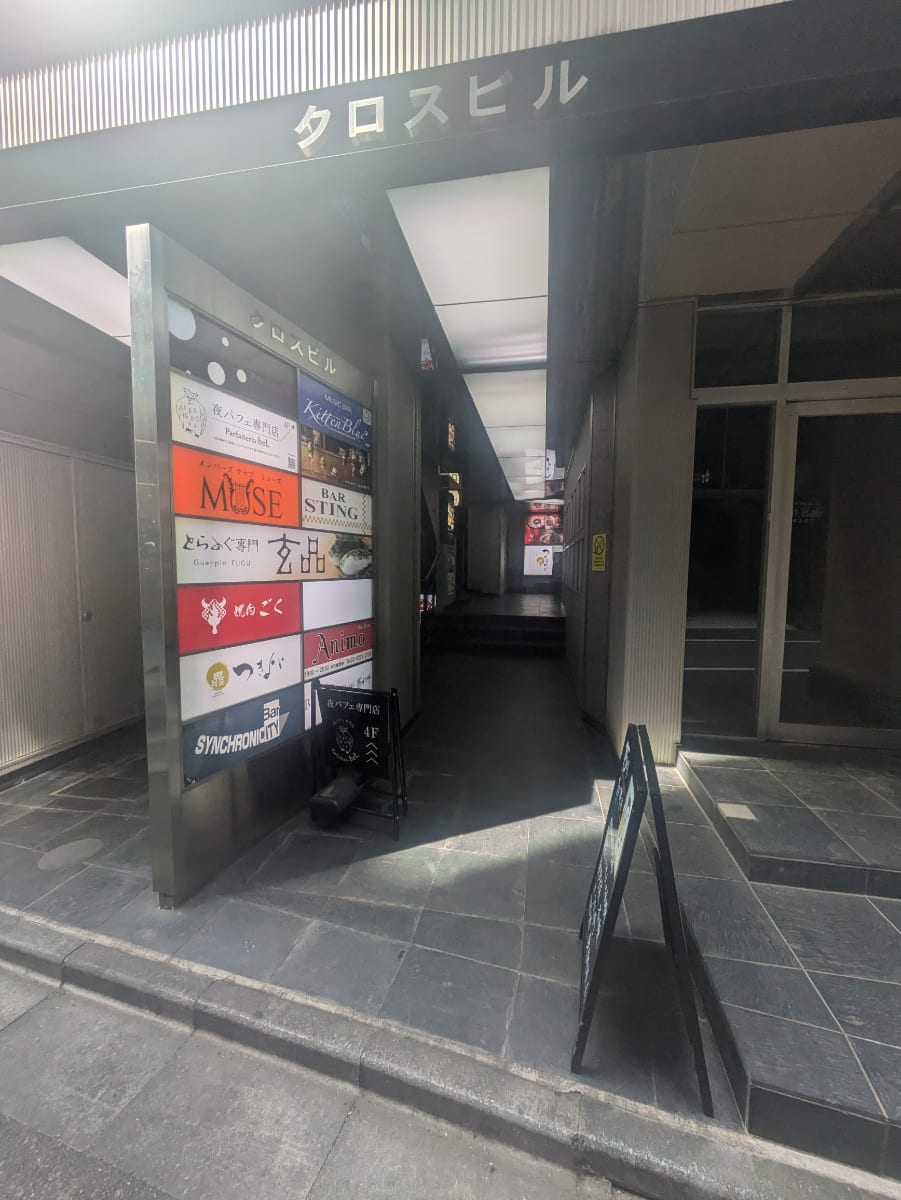 v20240927174107/fresh/building/J00100358089_3
