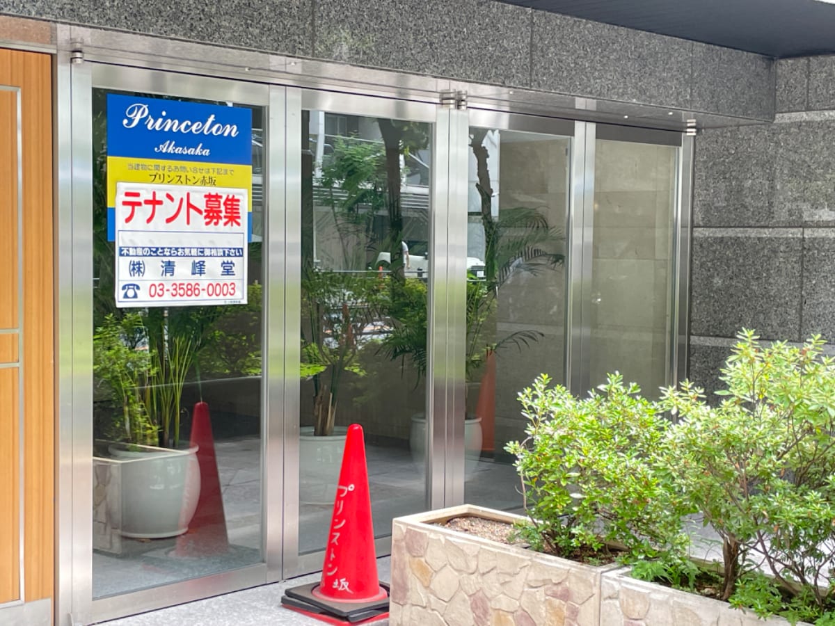 v20240927174107/fresh/building/J00100361289_12