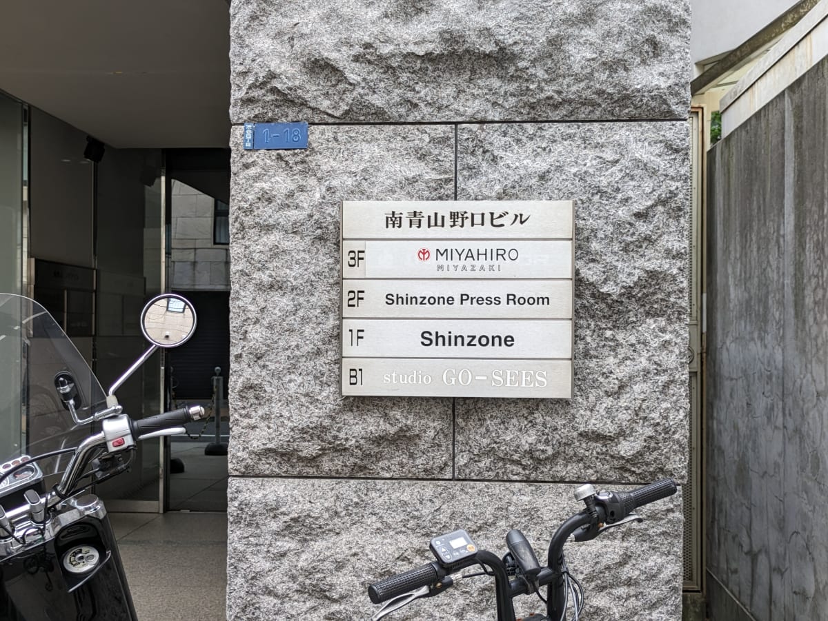 v20240927174107/fresh/building/J00100367966_67
