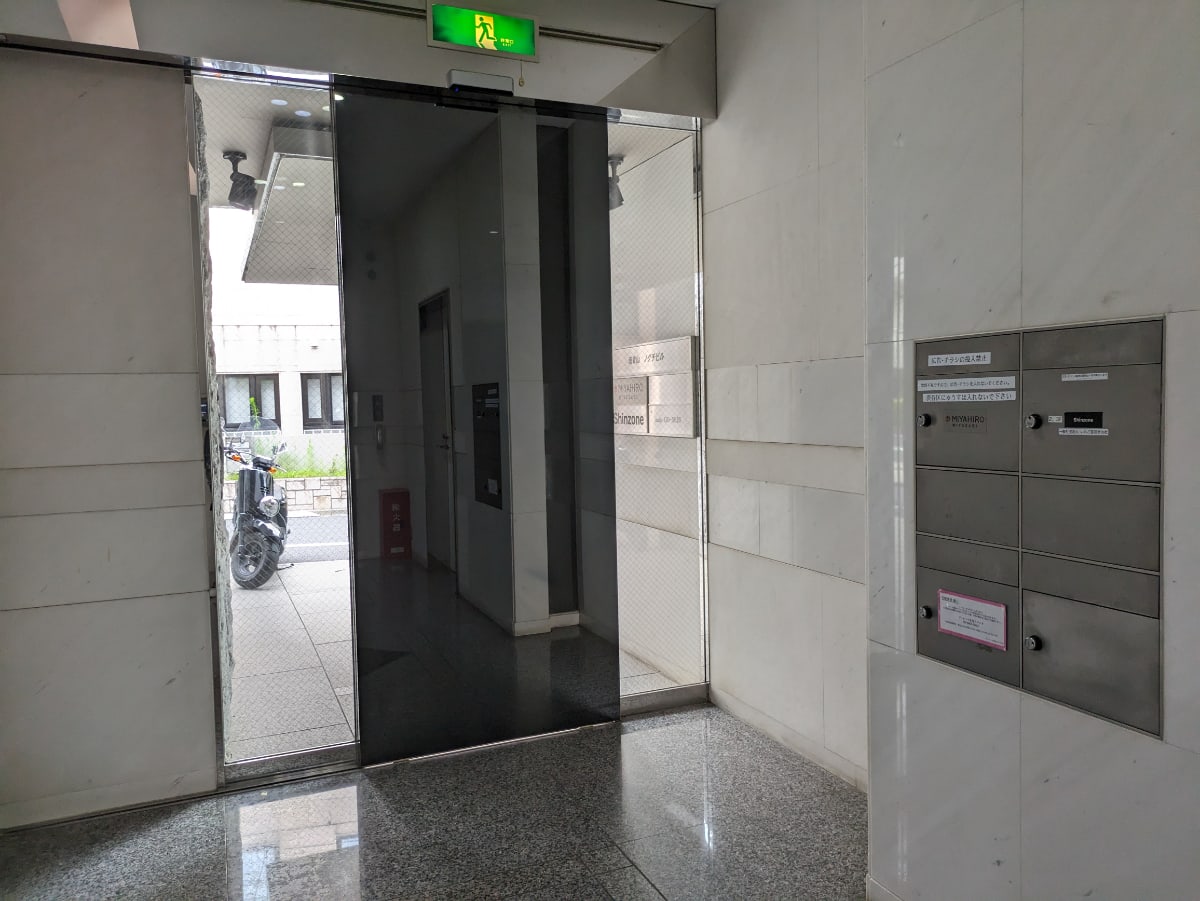 v20240927174107/fresh/building/J00100367966_9