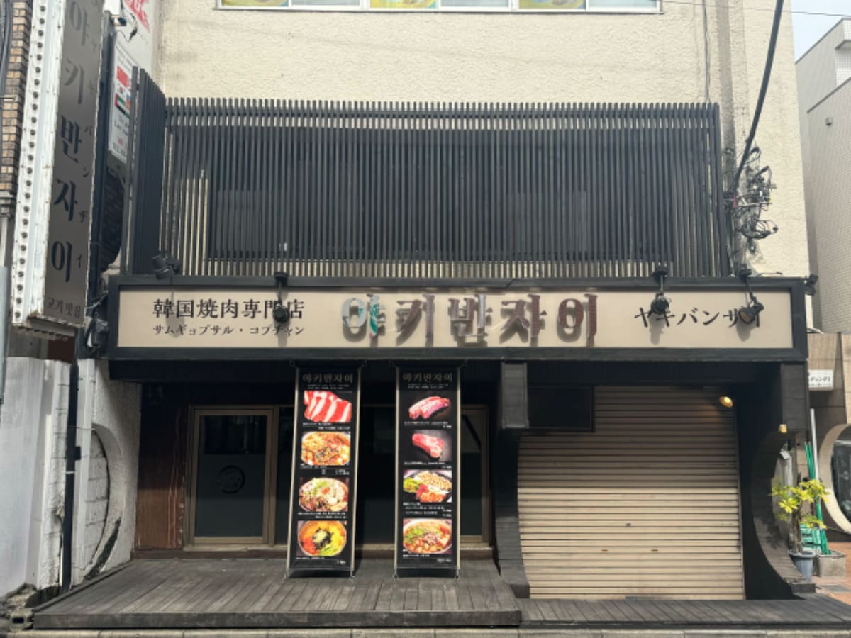 v20241008174054/fresh/building/J00100363935_11