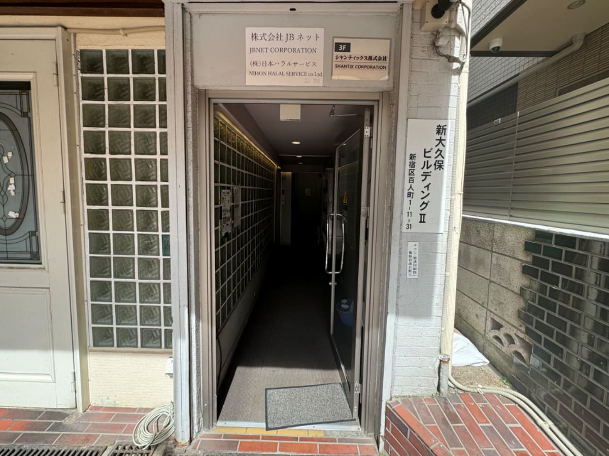 v20241008174054/fresh/building/J00100363935_3