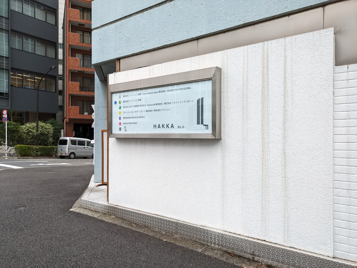 v20241008174054/fresh/building/J00100364064_7
