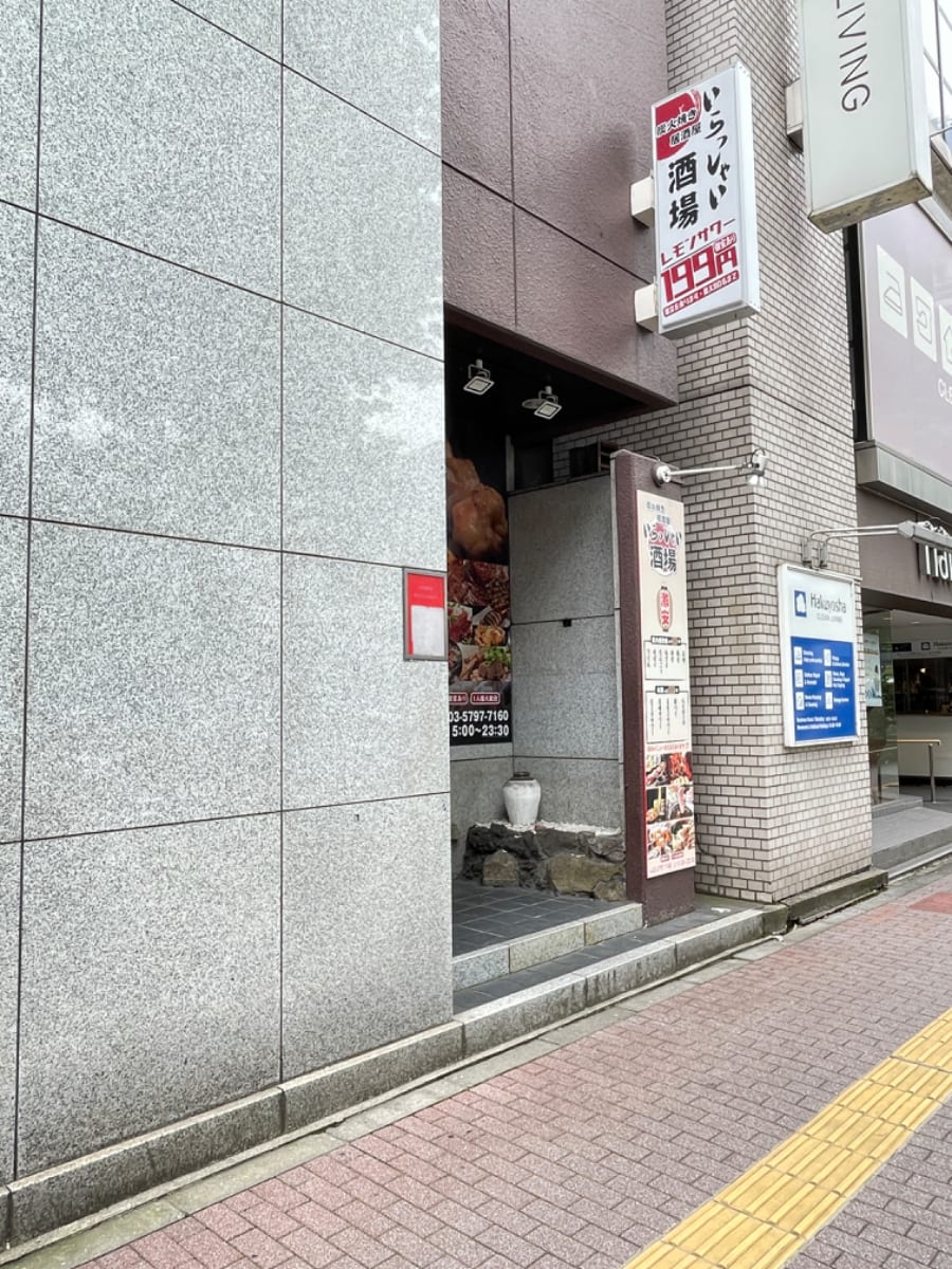 v20241008174054/fresh/building/J00100364819_8