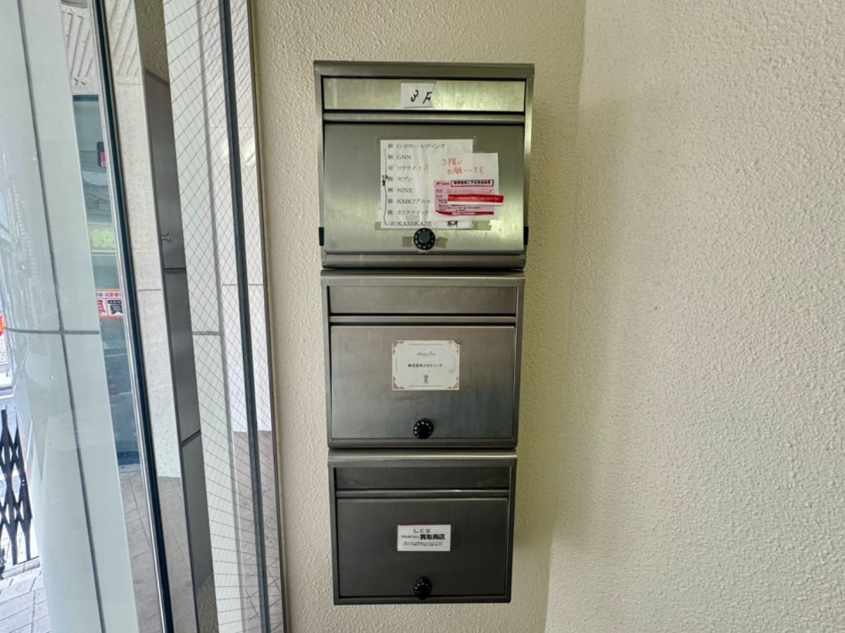 v20241008174054/fresh/building/J00100369181_12