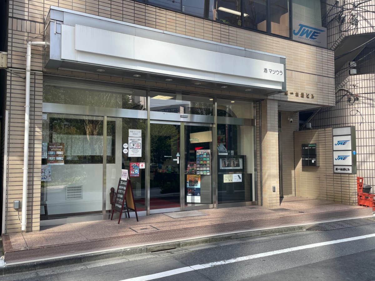 v20241008174054/fresh/building/J00100420983_7