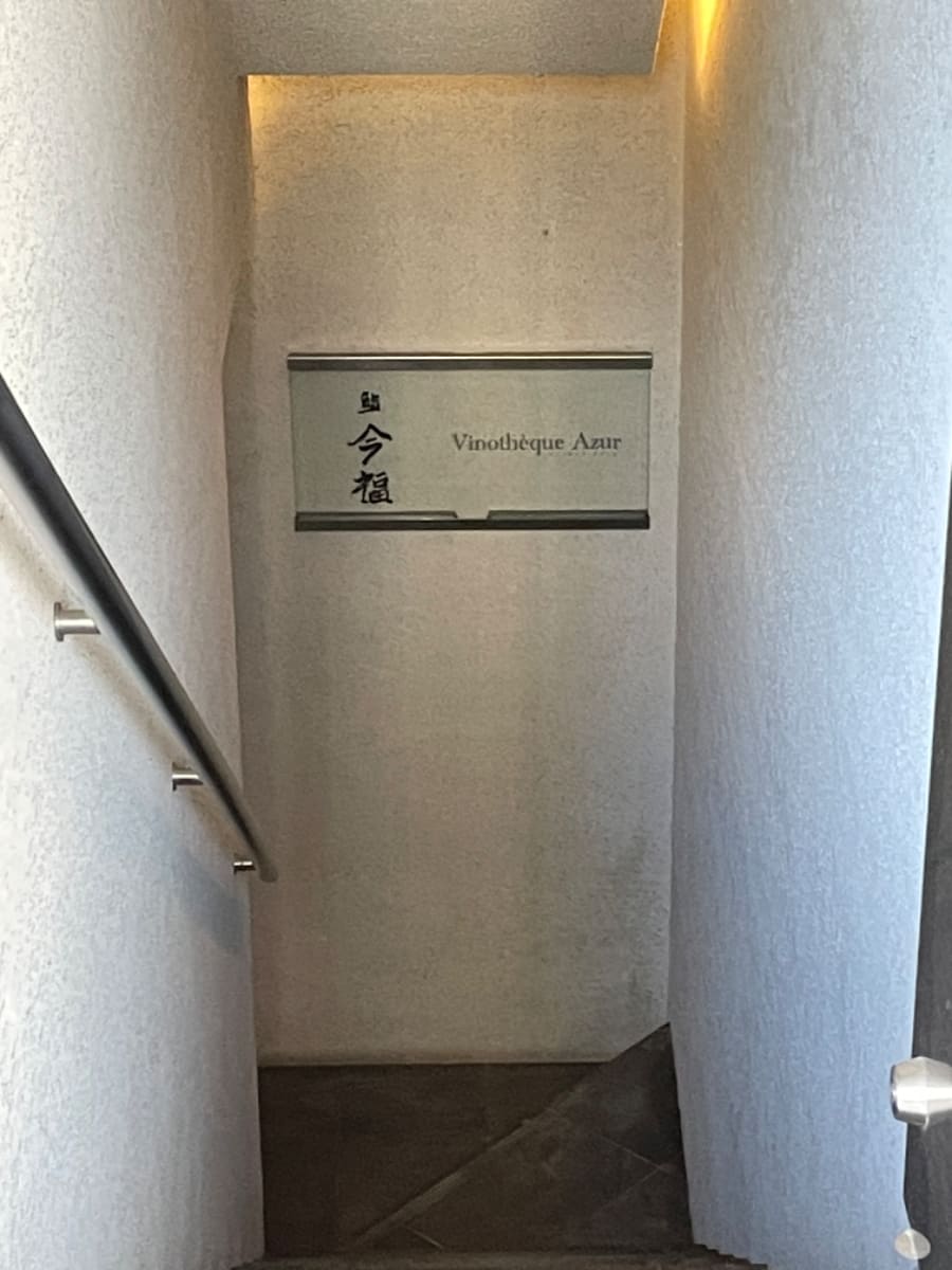 v20241009174102/fresh/building/J00100357006_9