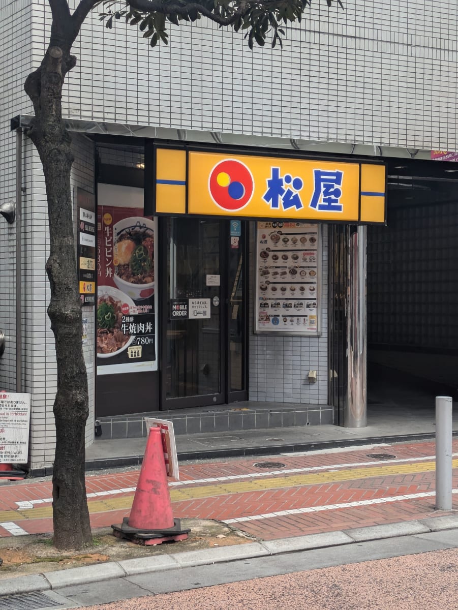 v20241009174102/fresh/building/J00100361127_11