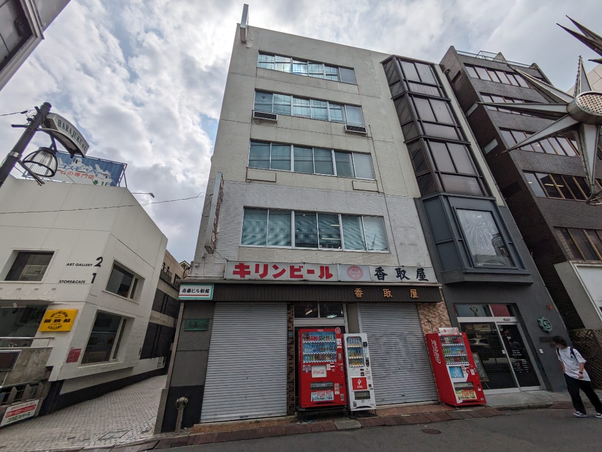 v20241009174102/fresh/building/J00100362445_14