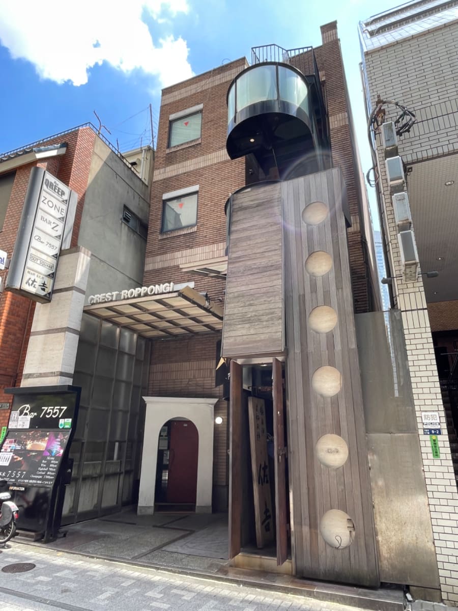 v20241009174102/fresh/building/J00100362675_12