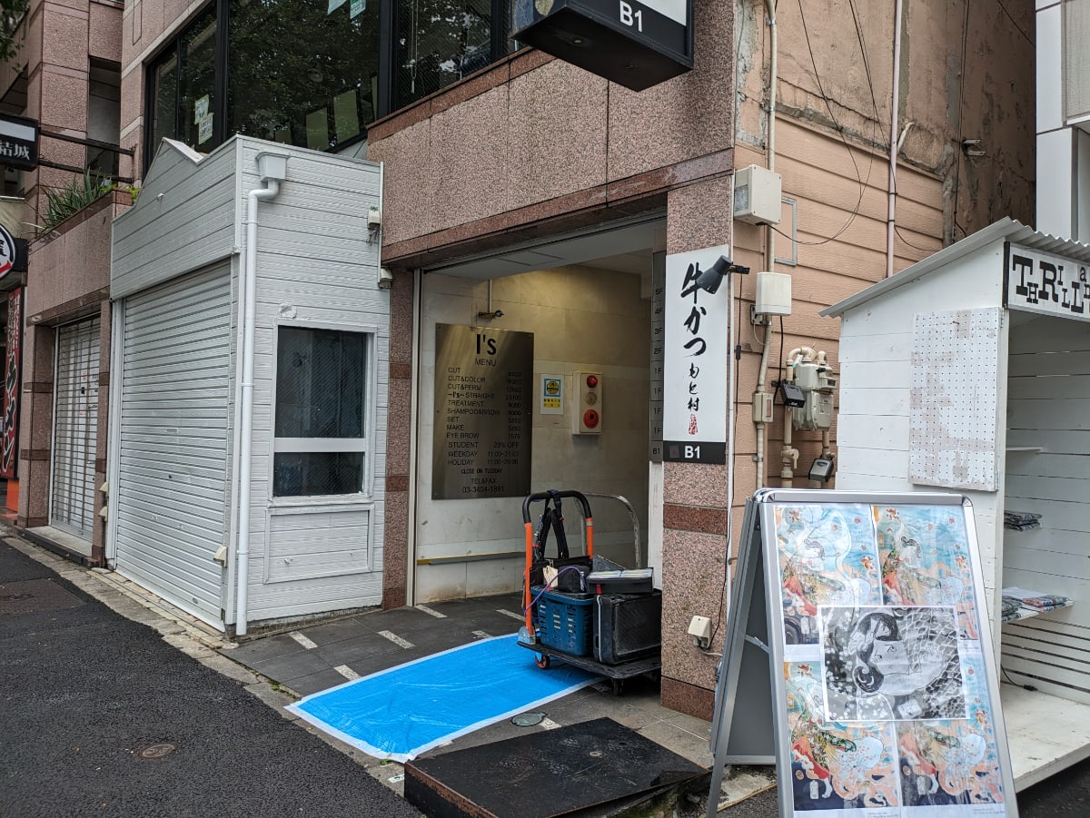 v20241009174102/fresh/building/J00100367812_3