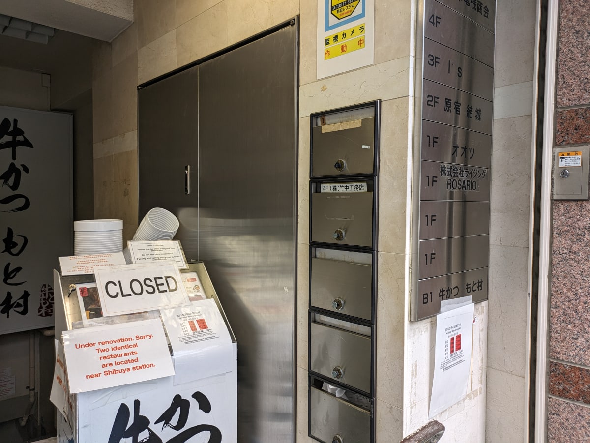 v20241009174102/fresh/building/J00100367812_6