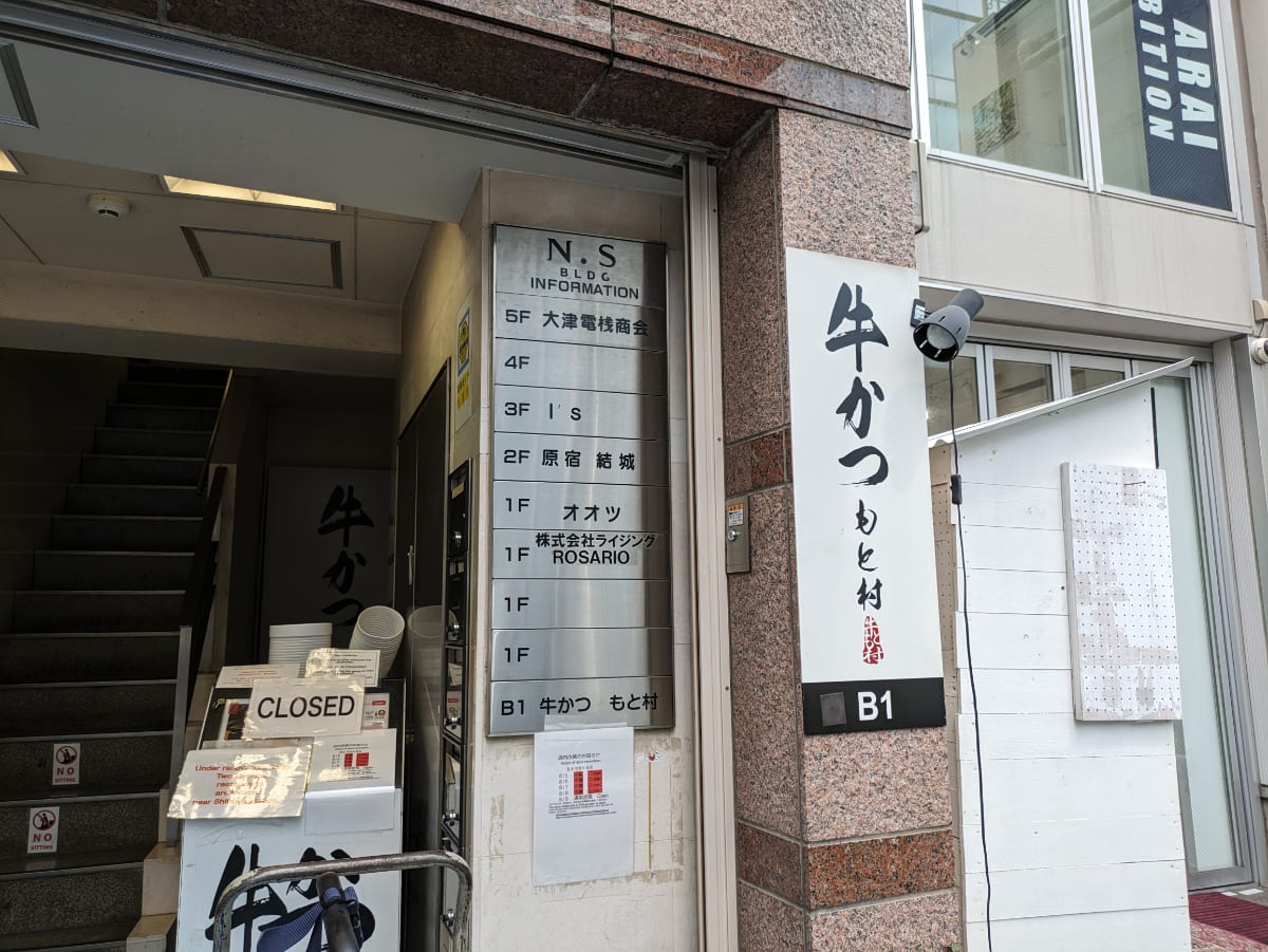v20241009174102/fresh/building/J00100367812_7