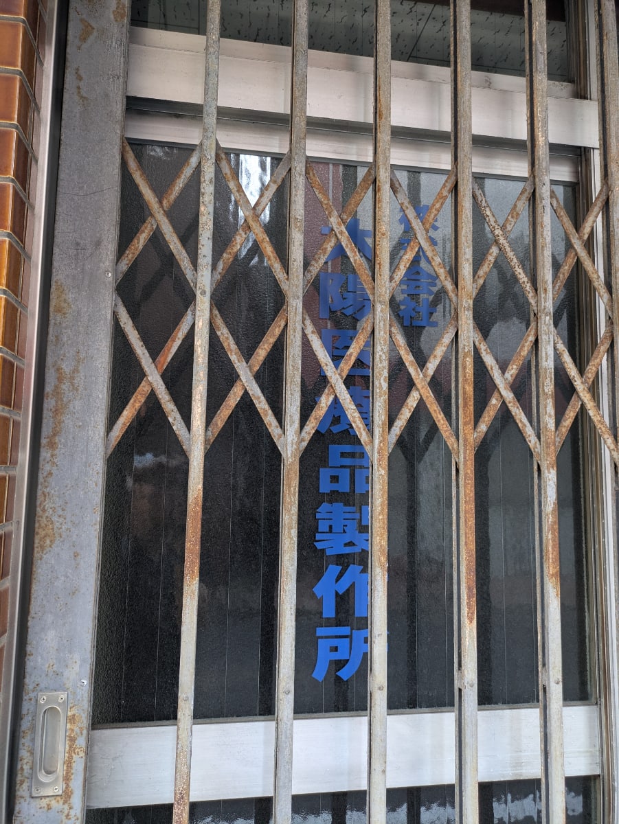 v20241010174100/fresh/building/J00100363917_7