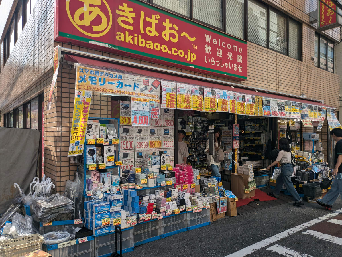 v20241016174053/fresh/building/J00100361976_10