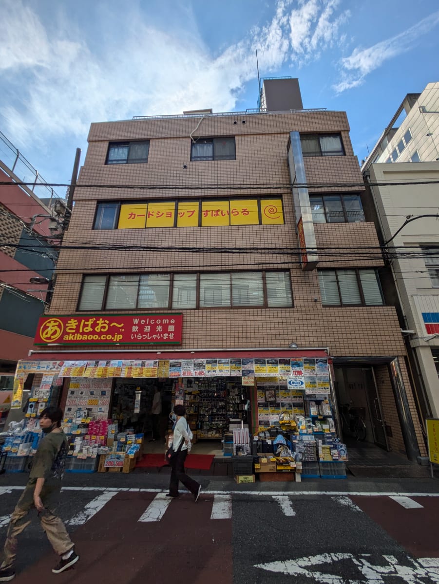 v20241016174053/fresh/building/J00100361976_6
