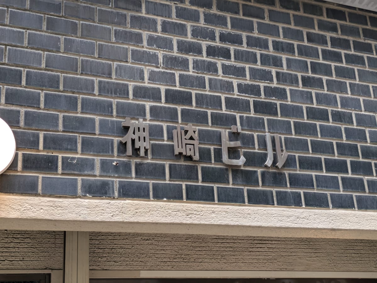 v20241016174053/fresh/building/J00100368434_9