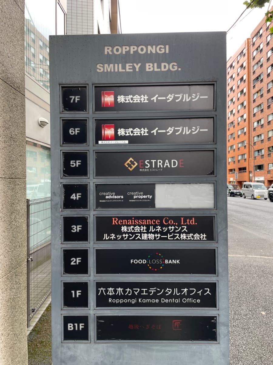 v20241022174104/fresh/building/J00100361021_67