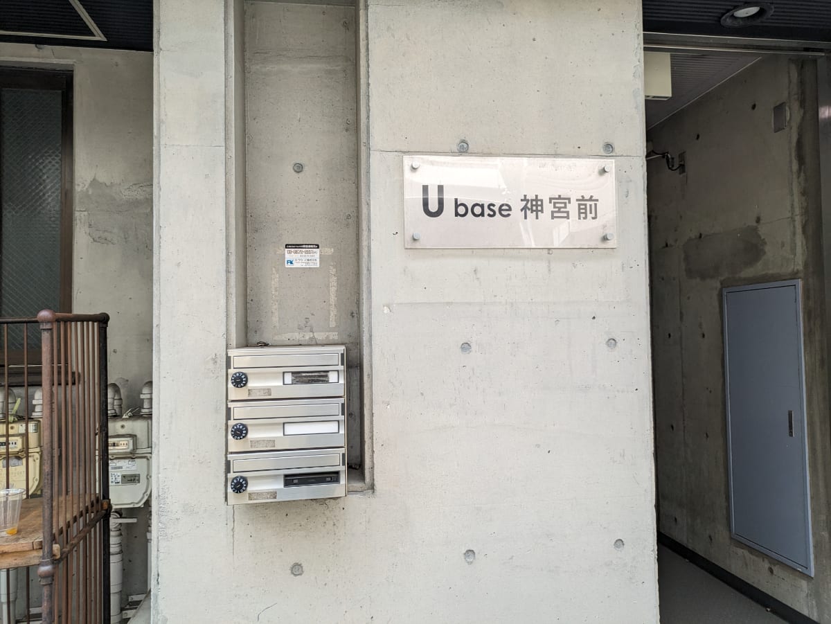 v20241028174052/fresh/building/J00100356589_11