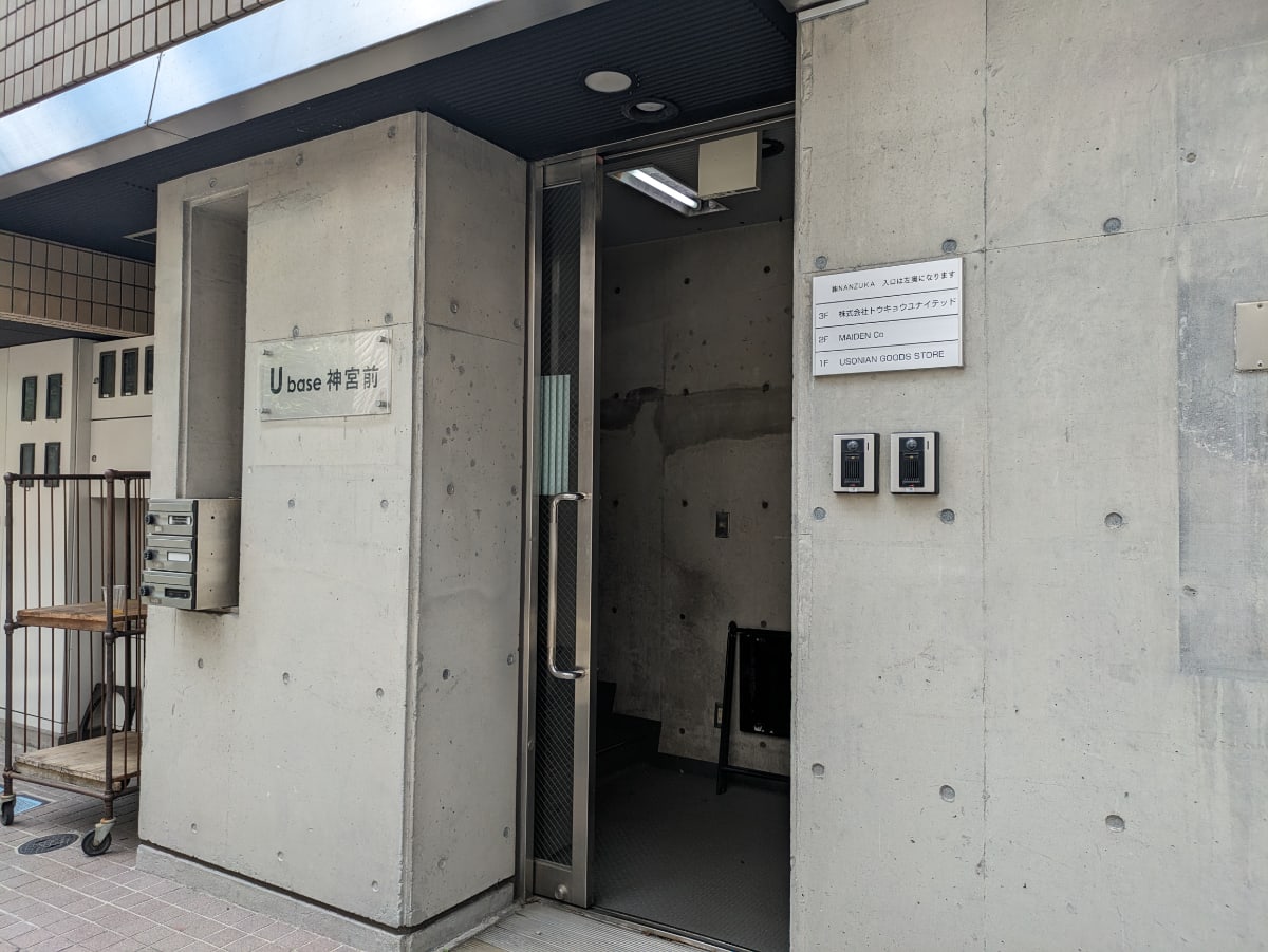 v20241028174052/fresh/building/J00100356589_3