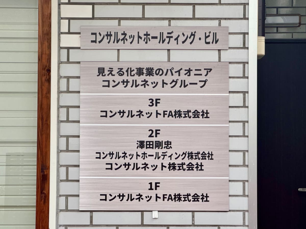 v20241029174056/fresh/building/J00100368938_67