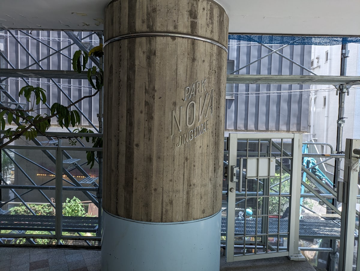 v20241029174056/fresh/building/J00100370681_7