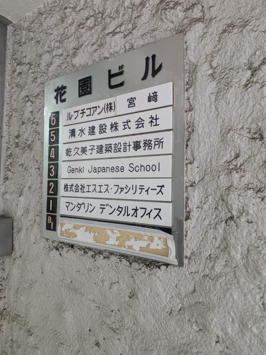 v20241120174114/fresh/building/J00100356857_67