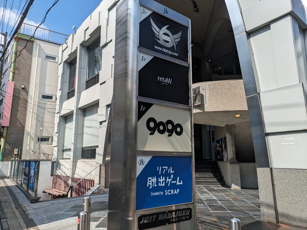 v20241120174114/fresh/building/J00100358107_67