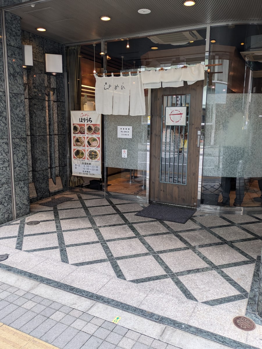 v20241120174114/fresh/building/J00100361117_9