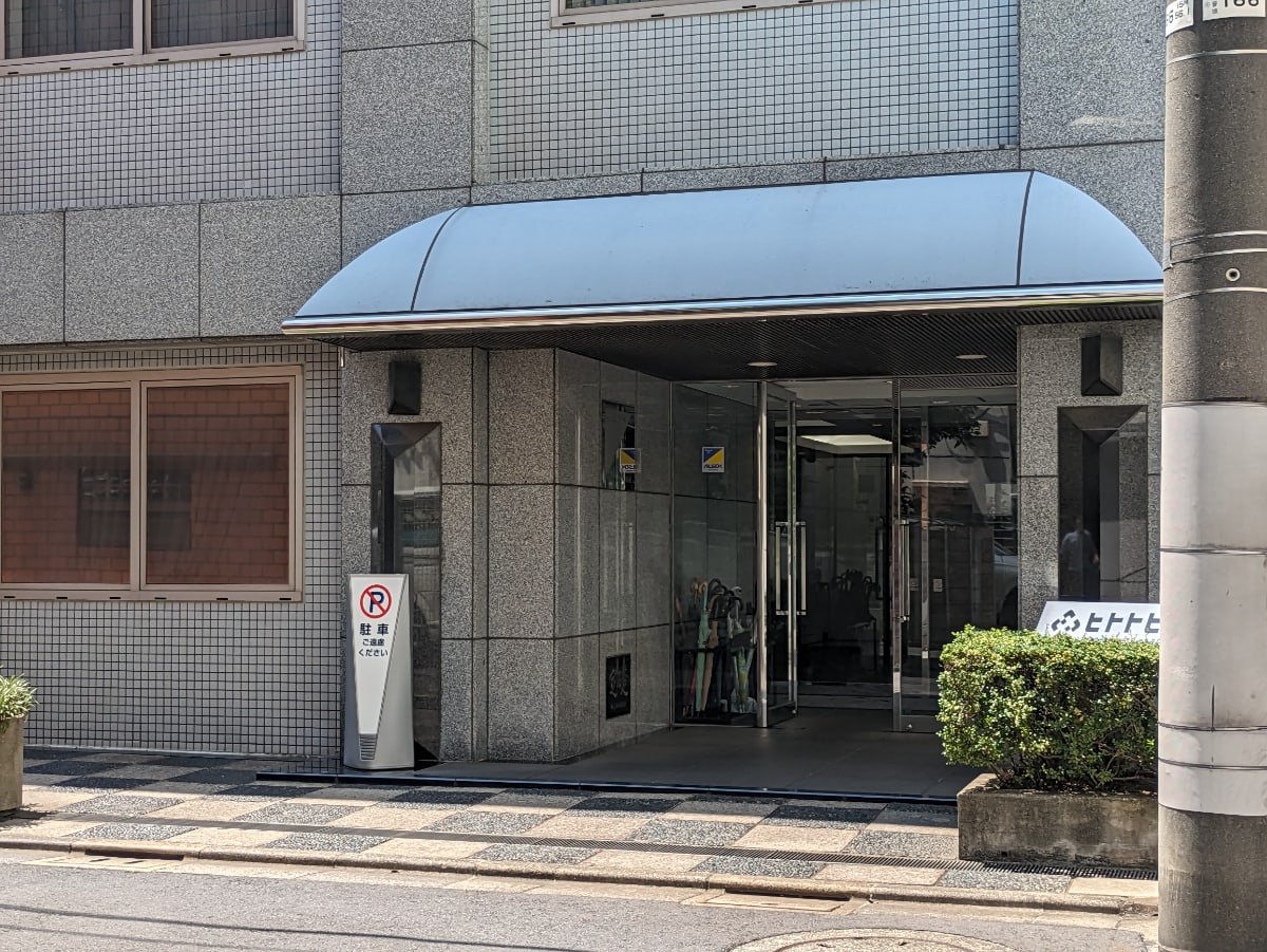 v20241120174114/fresh/building/J00100365814_3
