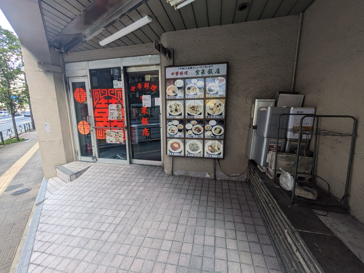 v20241120174114/fresh/building/J00100366692_13