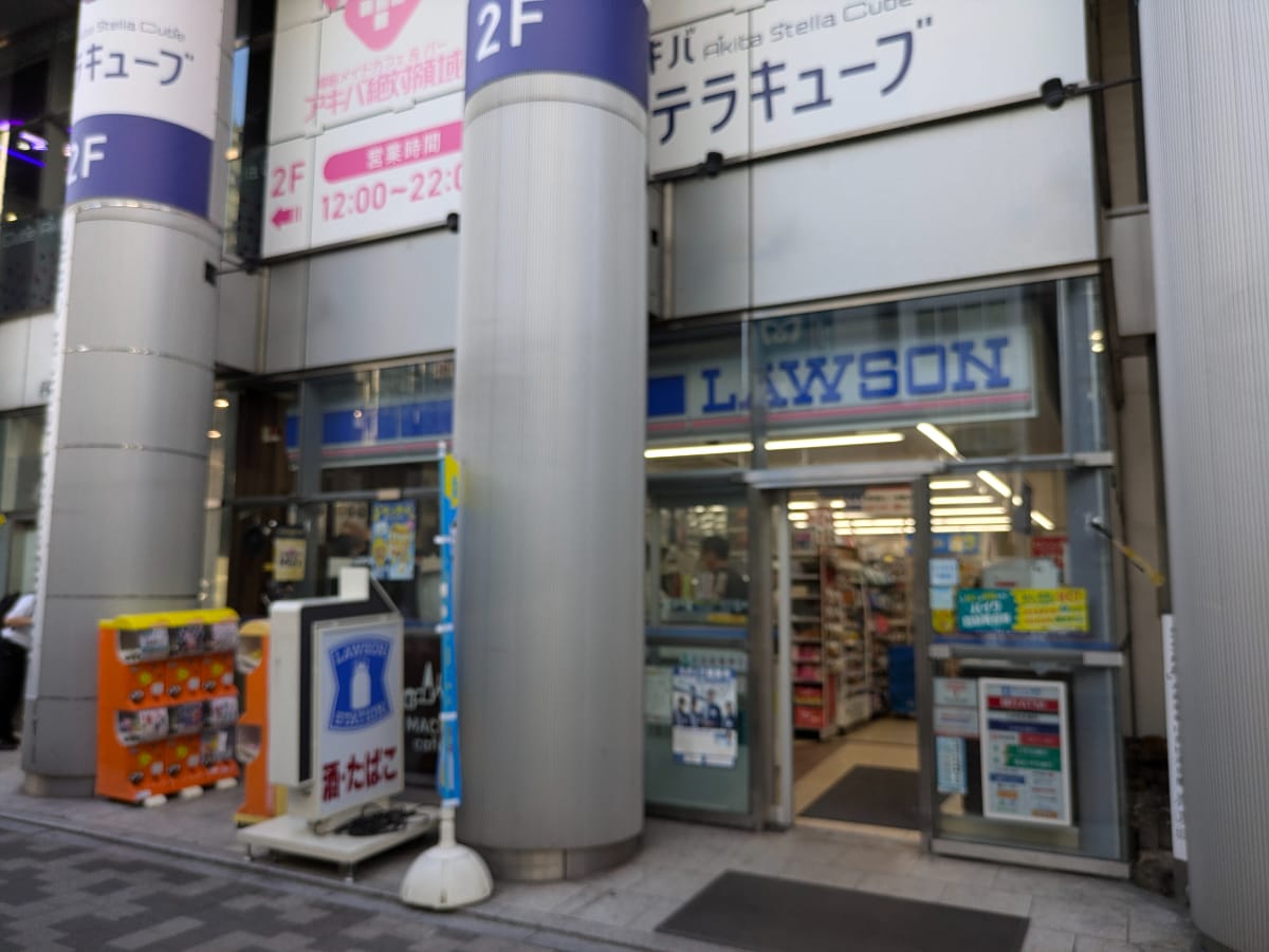 v20241120174114/fresh/building/J00100369717_7
